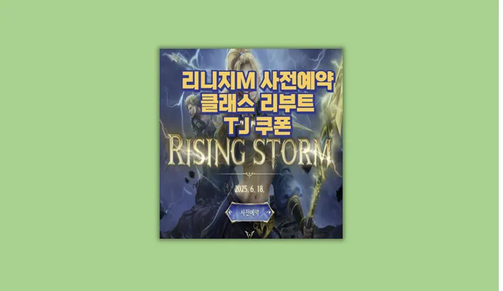 클래스 리부트