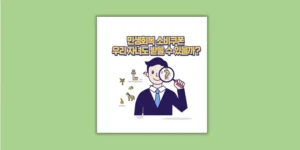 소비쿠폰 자녀