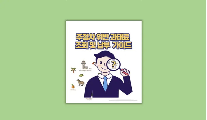 원화 스테이블코인