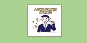 2026년 최저임금