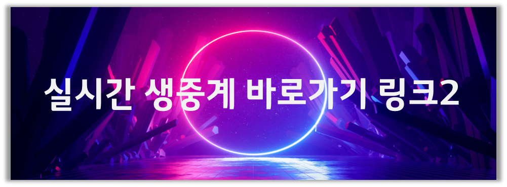 링크2