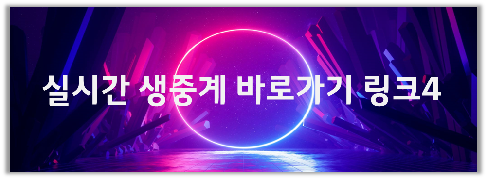 링크4