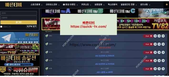 무료 시청 사이트