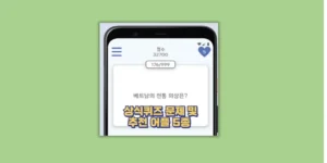 상식퀴즈