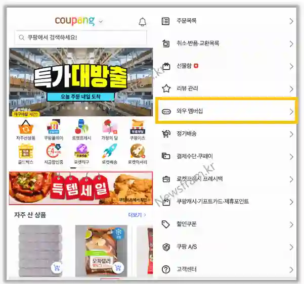 해지