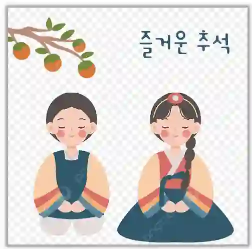 인시말 카드