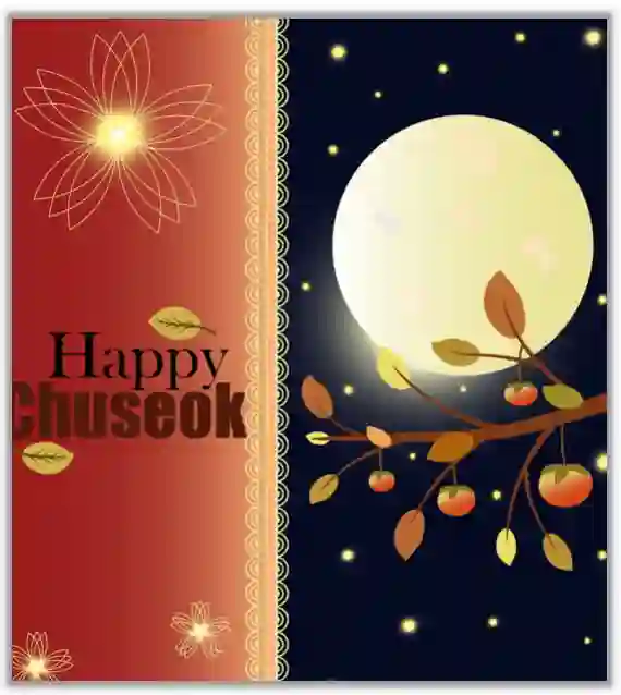 추석 이미지